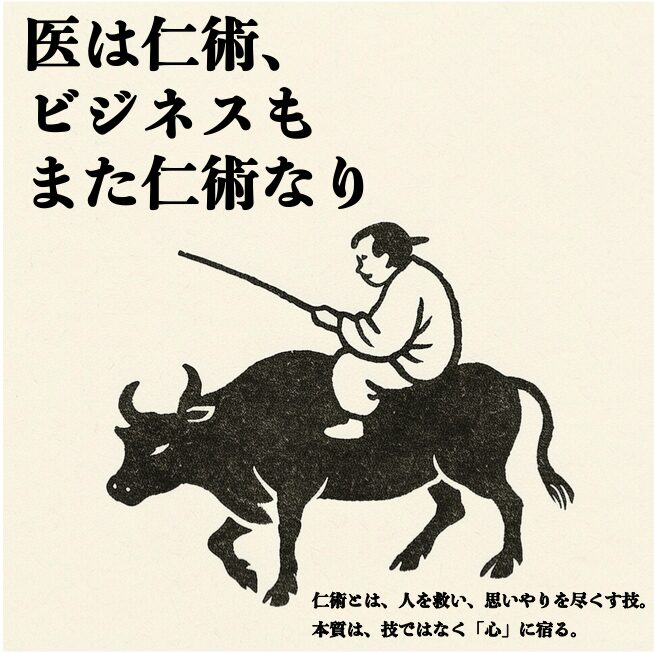 スクリーンショット 2025-08-14 1.03.44