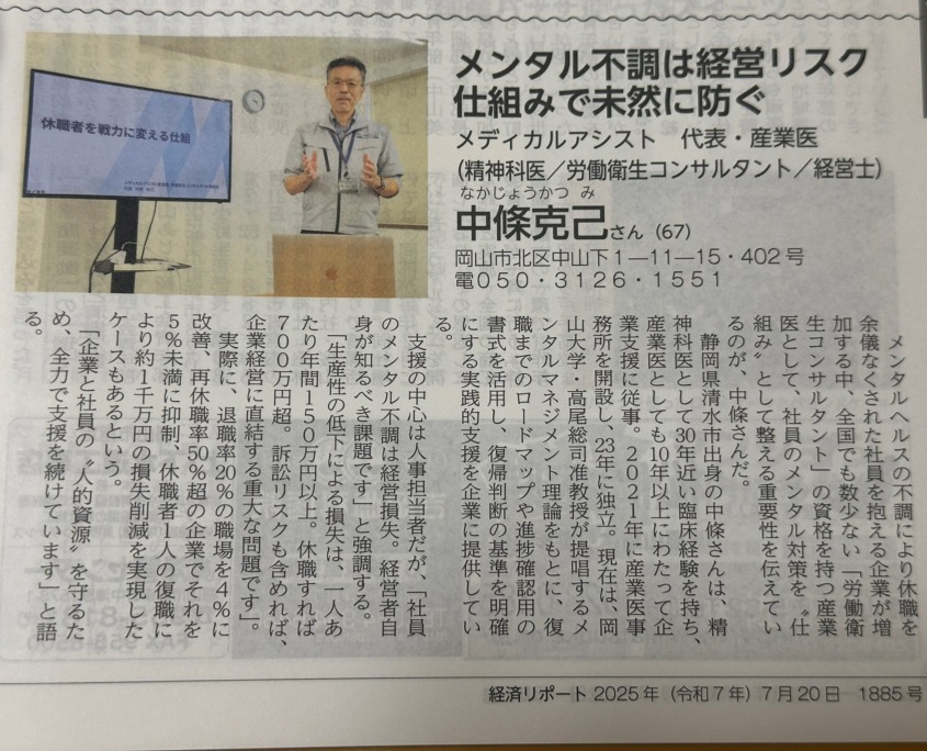 518563528_657774777315626_8262727218838311164_n