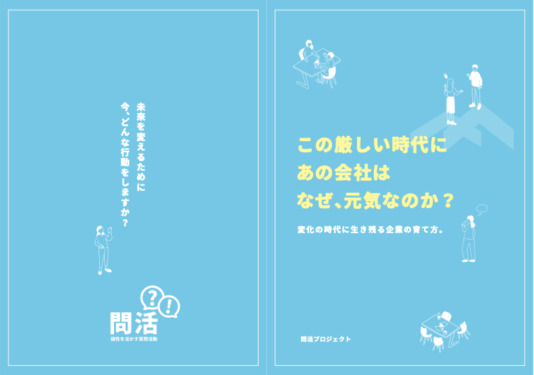 スクリーンショット 2025-04-04 11.26.45